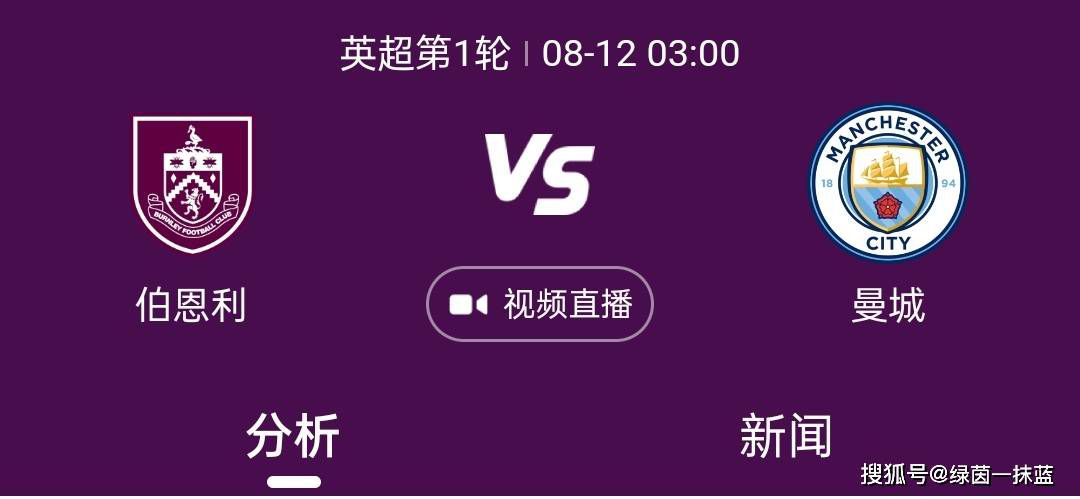 此外，尤文提供的续约合同中薪水不变，同时为了保护球员降低摊销成本。